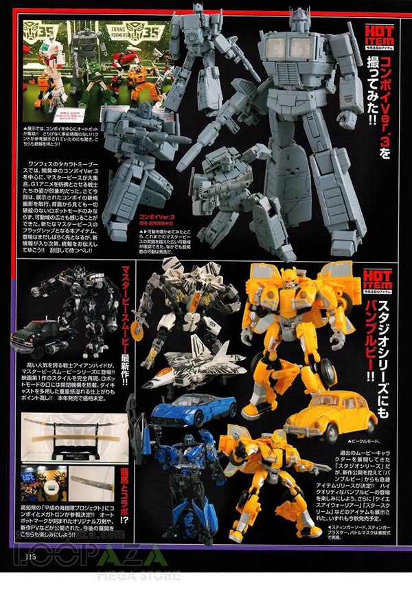 Figure King Magazine August 2018 First Look At Transformers Pages  (4 of 5)